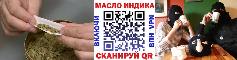 хочу   Валуйки  Дистиллят ТГК концентрат 
