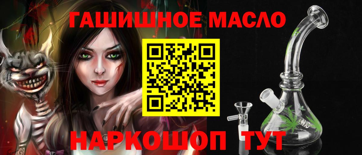 ТГК концентрат Валуйки