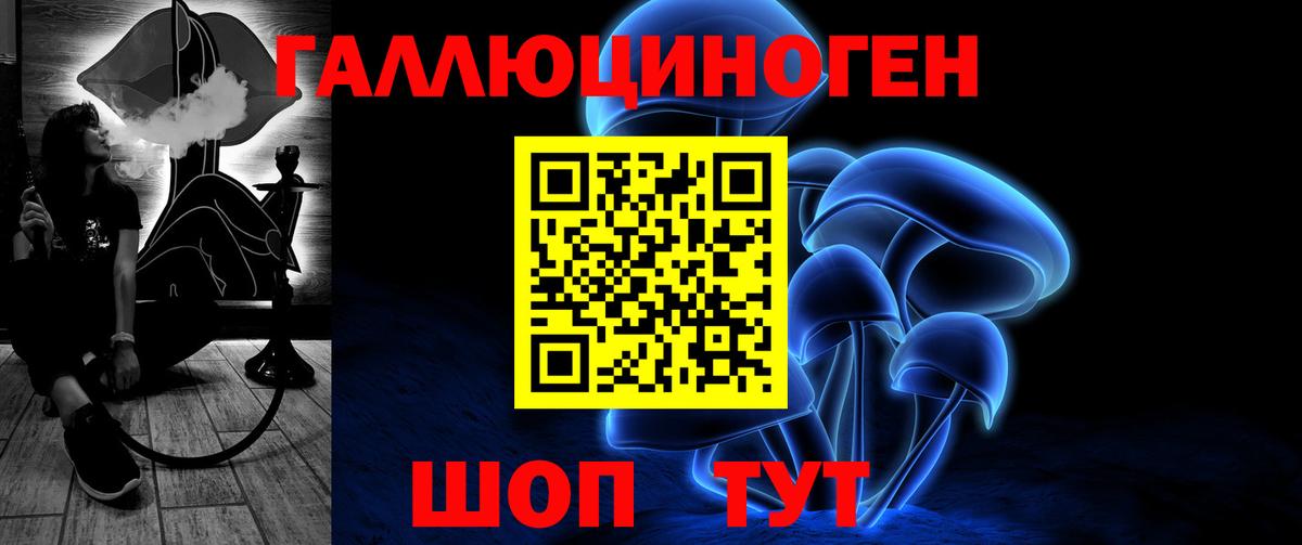 купить наркоту  Галлюциногенные грибы MAGIC MUSHROOMS  Вход с VPN  Валуйки 