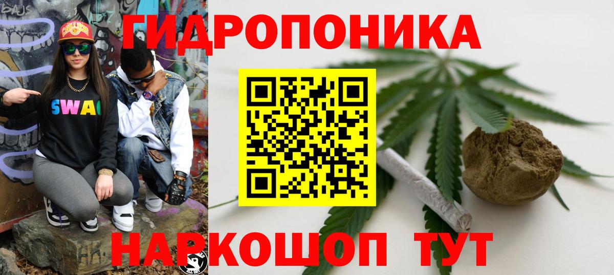 Валуйки  Марихуана тримм  Вход с VPN  Конопля тримм  Конопля LSD WEED 