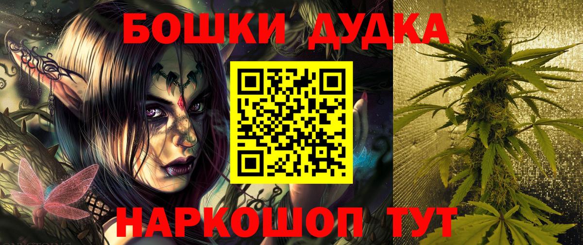 Марихуана семена Валуйки